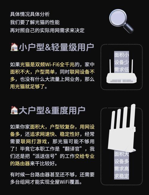 直连光猫快还是路由器