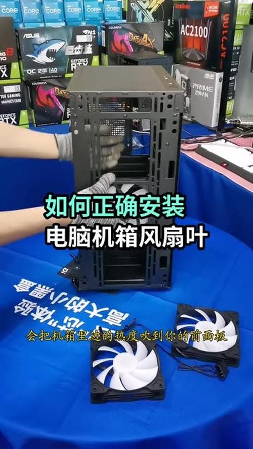 怎么把电脑主机的风扇拆下来