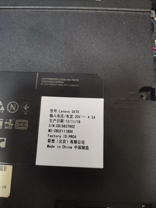 联想g470后有几个内存槽面?