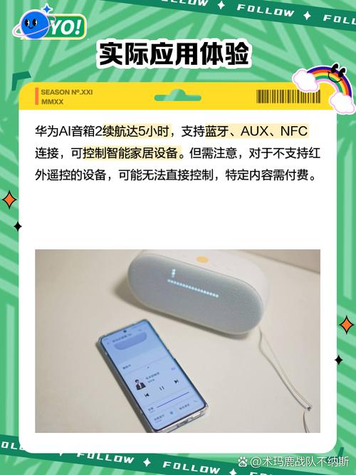 华为ai音箱2怎么连接电脑??