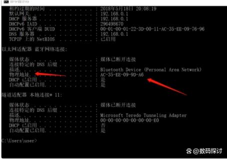 怎么查看电脑机器码?(电脑的机器码怎么查看)