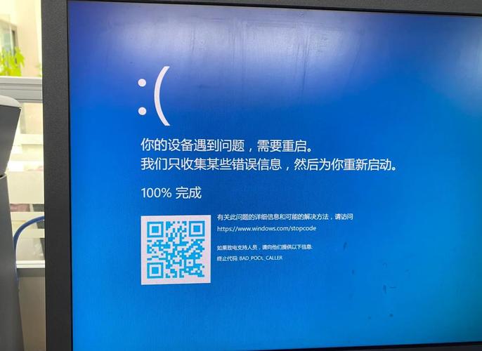 dell电脑出现蓝屏怎么处理