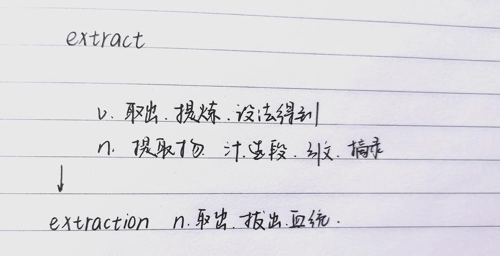 notebook是什么意思
