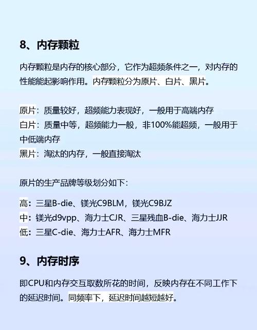 电脑加内存条有什么用,是加了储存内存,还是用是运行内存