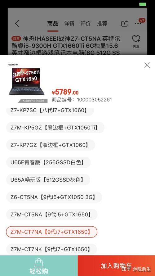 戴尔和惠普哪个笔记本更好?