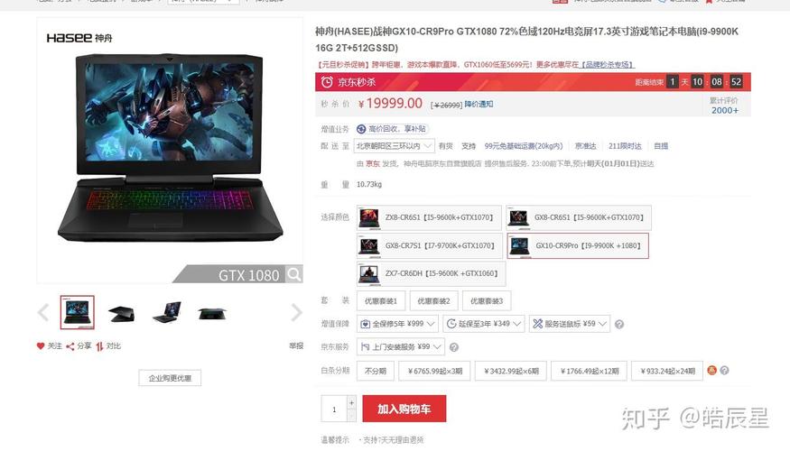 戴尔笔记本质量好吗dell产品的优缺点汇总