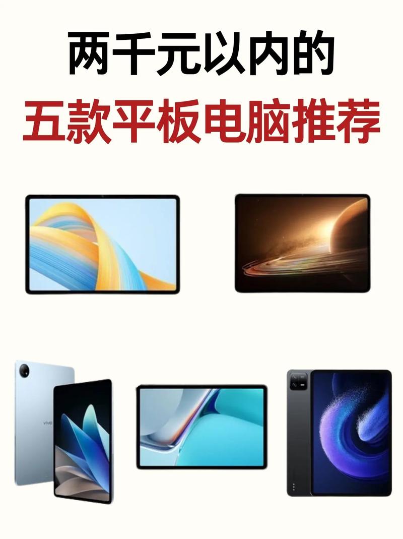 想入手一台平板电脑办公和家用哪个好