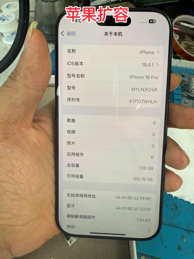 苹果16内存128g够用吗