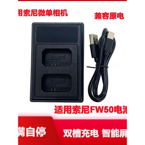 sony游戏机pch1000怎么充电