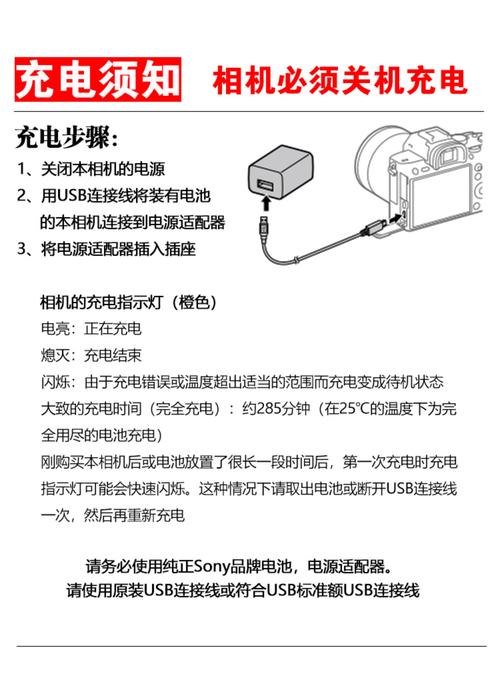 索尼rx100怎么充电