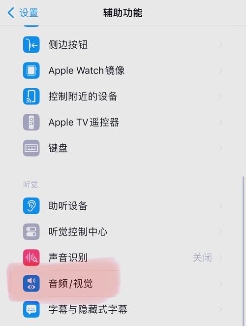 电脑麦克风声音很小怎么办呢