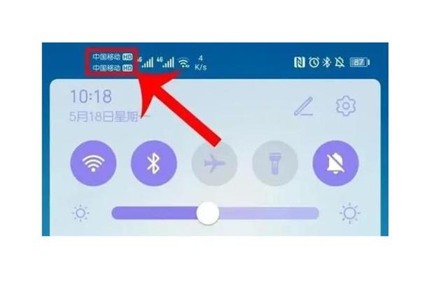华为平板突然没有声音了?