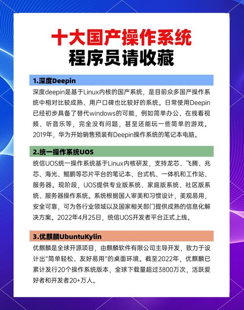 电脑系统高低排名电脑操作系统有几种各有什么区别哪种系统好