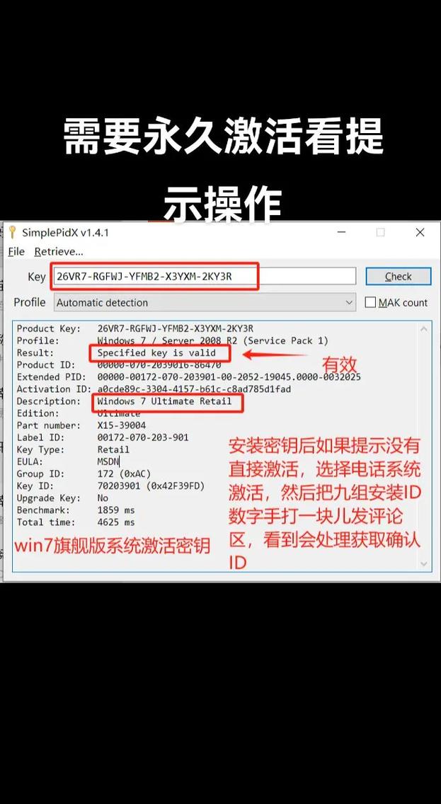 ...激活windows产品密钥(新买的电脑会送windows激活密钥吗)
