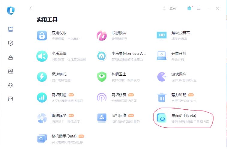 联想笔记本录屏怎么录