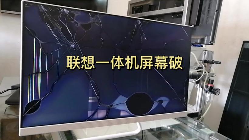 联想笔记本电脑屏幕坏了修要多少钱一个(联想笔记本电脑屏幕坏了修要...