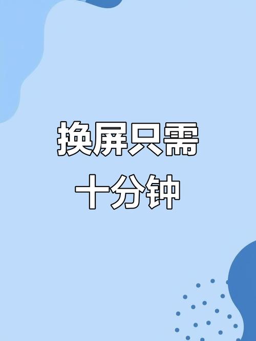 笔记本售后点换屏幕(笔记本售后点换屏幕要多久)