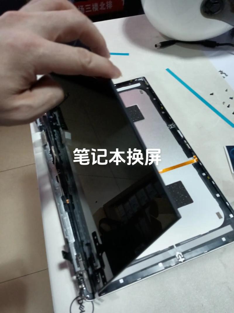 笔记本电脑换屏幕多久