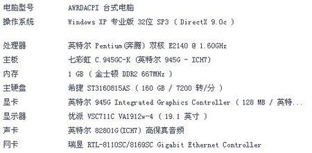 使命召唤10需要的配置高不高?