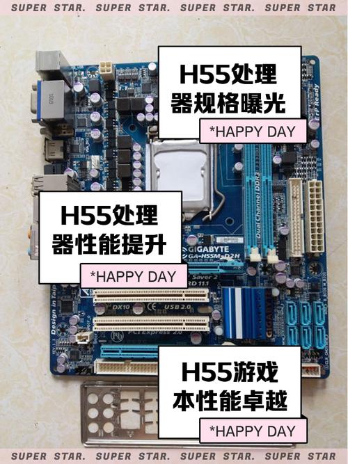 h55能支持哪些CPU