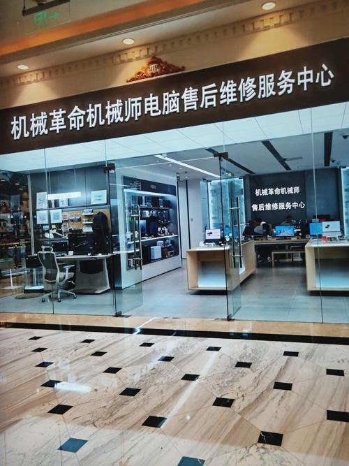 北京微星笔记本维修点有哪几个?