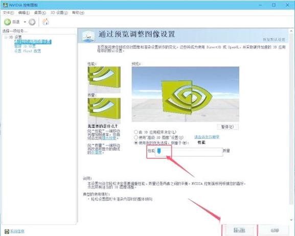 电脑显卡硬件加速如何开启
