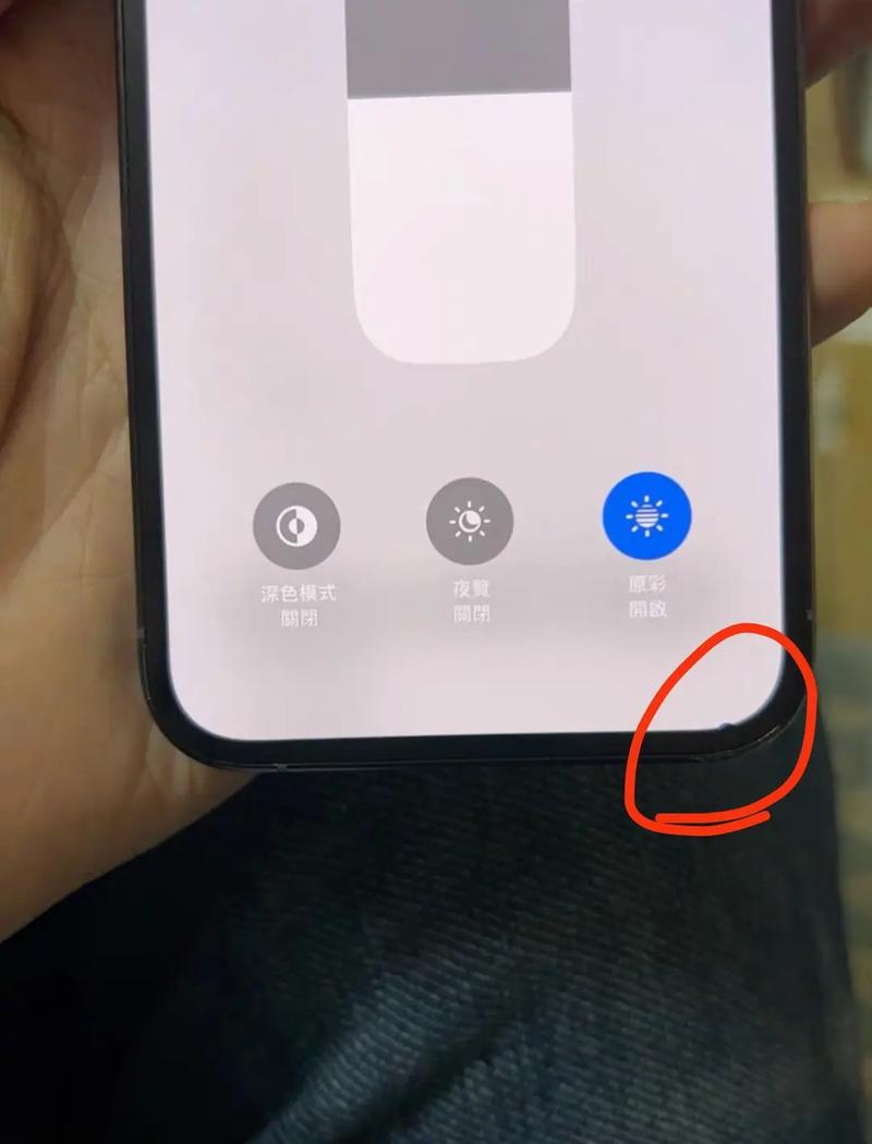 iphone屏幕漏液小黑点