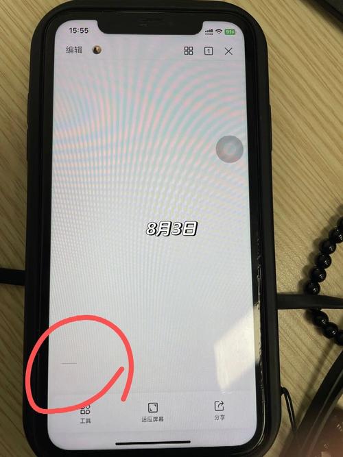 换个手机屏幕多少钱