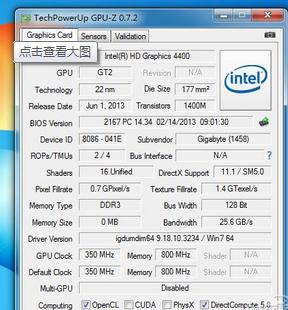 hd4400显卡怎么样?