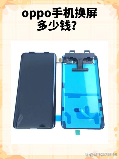oppor9手机外屏碎了,可以单独换吗?多上钱?用起