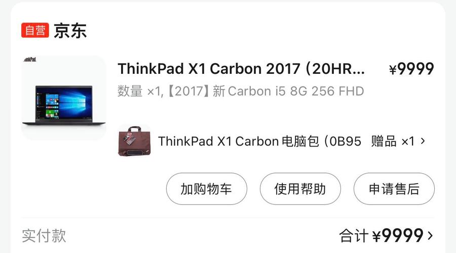 ThinkPad真的有那么耐用吗?真的可以用10几年都没问题吗?