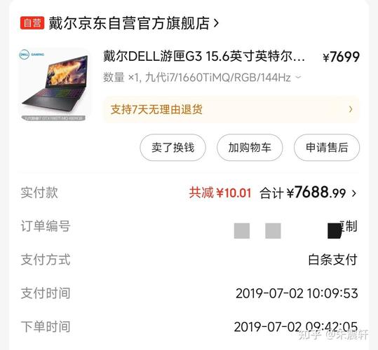 笔记本电脑一般能用几年?