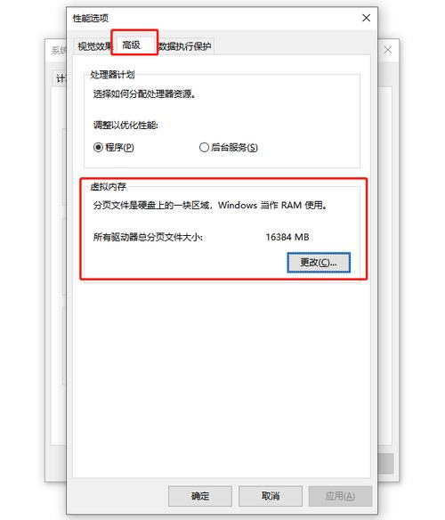 玩游戏笔记本内存占用率高怎么解决