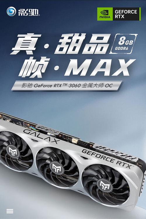 影驰显卡和七彩虹显卡哪个好??都是n卡的