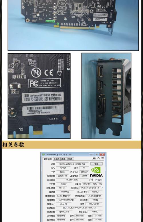 七彩虹与影驰显卡哪个要好用一点?