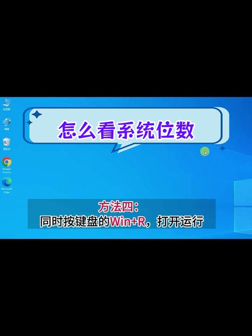 查电脑有几个操作系统怎么查的