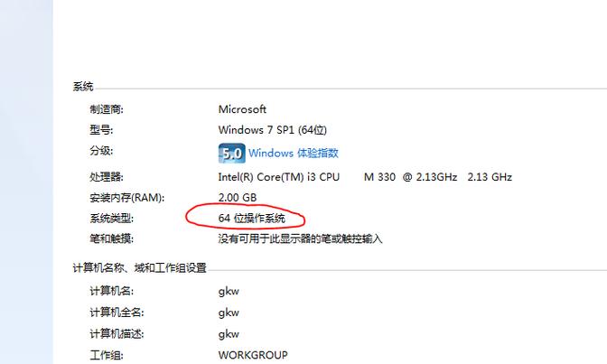 怎么看电脑是什么系统呀怎么查看自己电脑当前系统是什么版本