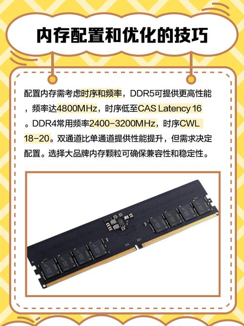 台式电脑内存可以16+16+8吗?