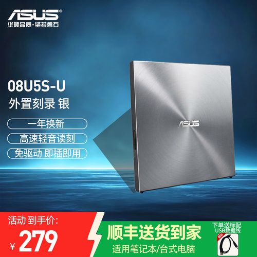 笔记本电脑没有放光盘的地方怎么办?