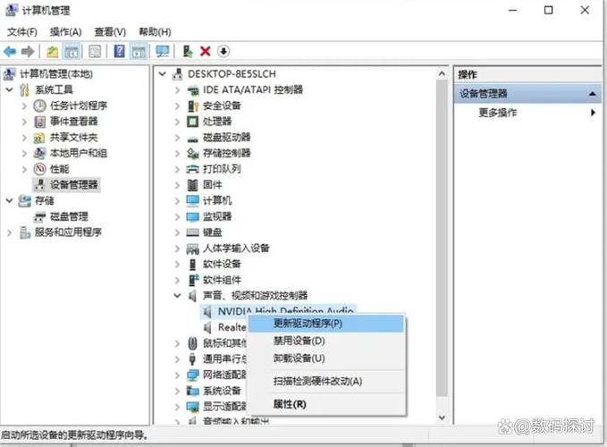 赞洋笔记本a17声卡驱动怎么下载?