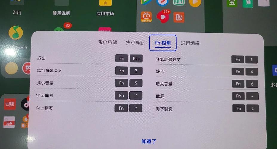 华为平板怎么接键鼠电脑