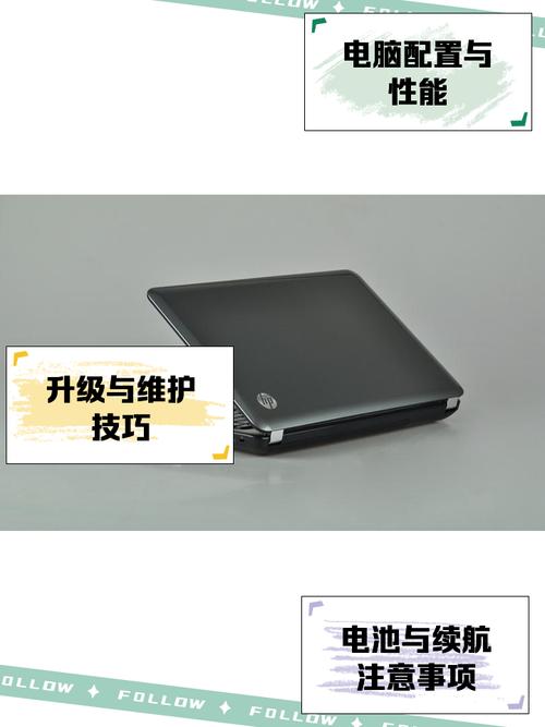 惠普g4笔记本配置参数