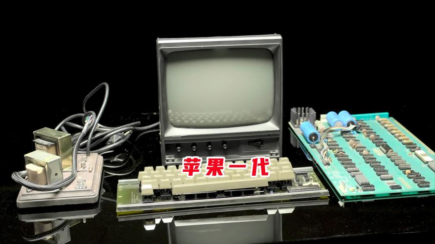 一到四代的电脑形号名称