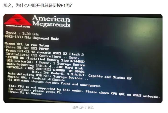 电脑开机时不小心按了F11了怎么办