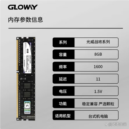 原本内存条是667的频率可以改用800的频率吗