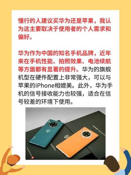 懂行的人建议买华为还是惠普