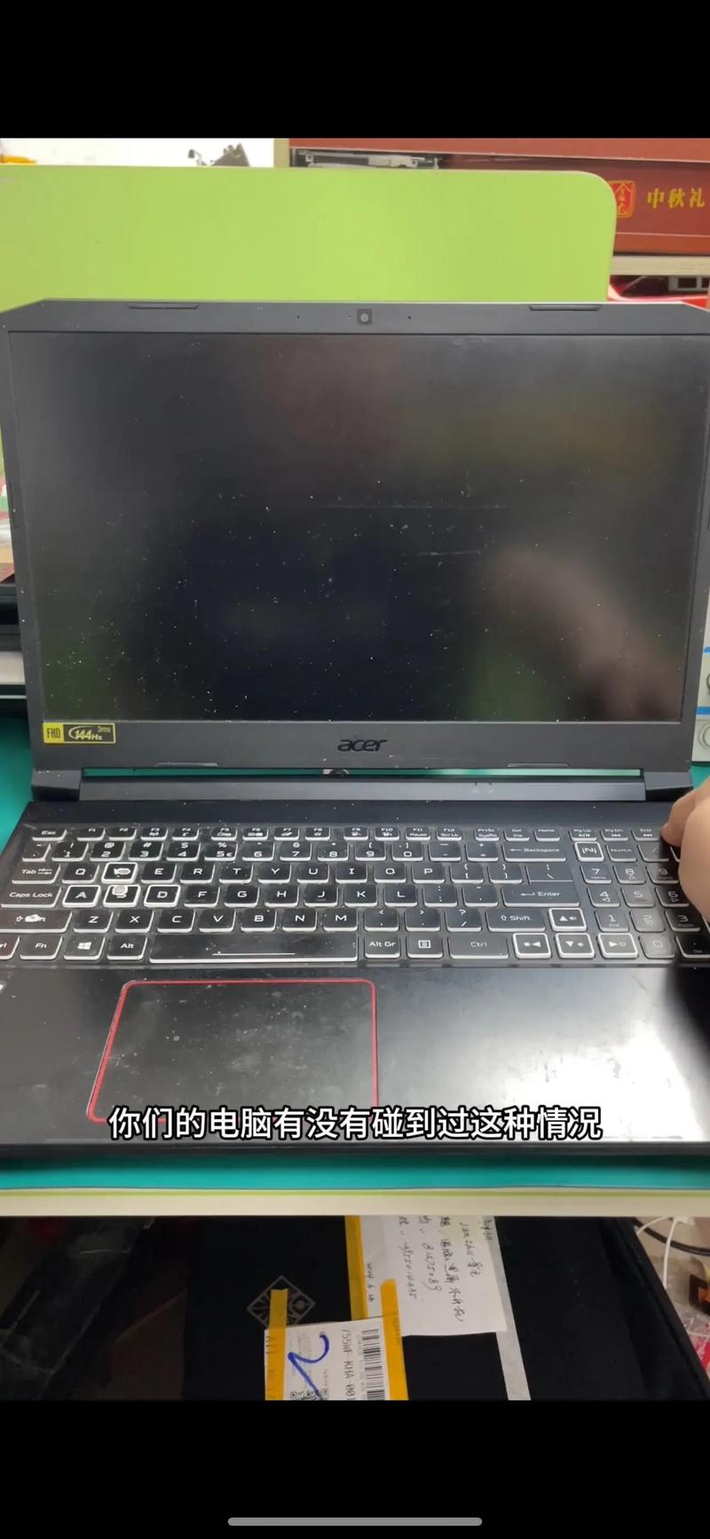 acer笔记本黑屏但是还运作,电源键亮着(acer笔记本开机黑屏自救)