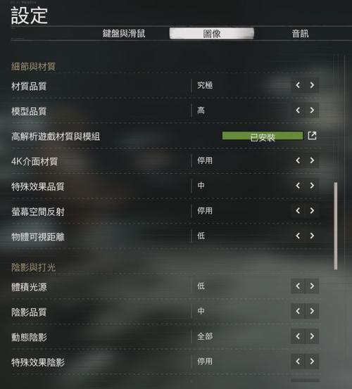 使命召唤17电脑配置要求怎么样_COD17最低配置怎么样