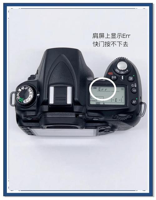 尼康D90使用方法