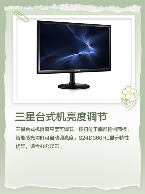 三星的台式电脑多少钱